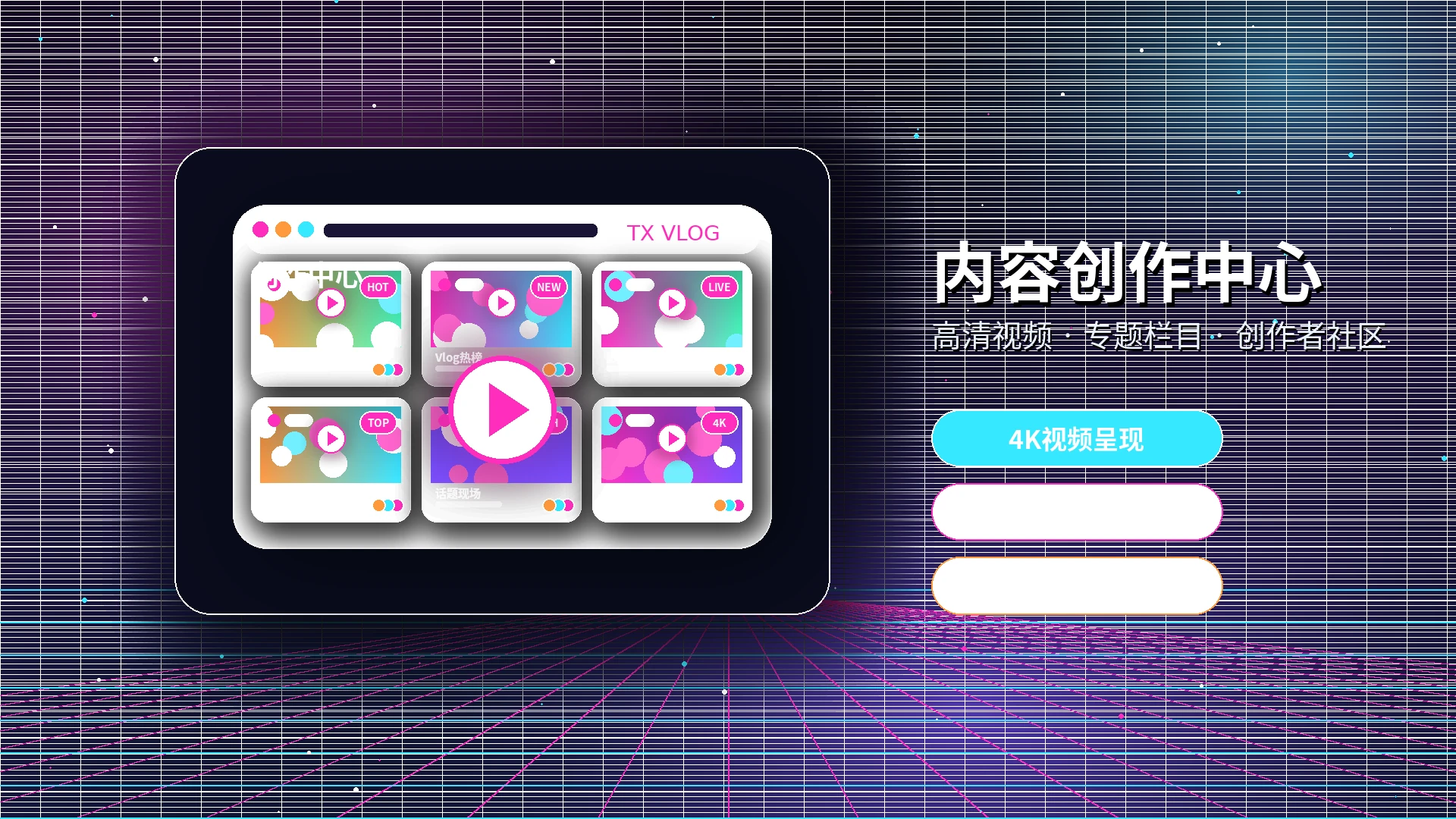 糖心vlog品牌中心与影视传媒内容